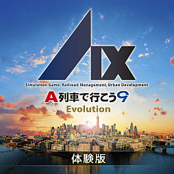 画像ギャラリー No.011のサムネイル画像 / 「A列車で行こう9 Evolution」，遊び方紹介動画を公開。経営や都市開発，ジオラマ制作など多彩な楽しみ方を紹介
