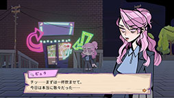 深夜の心療室