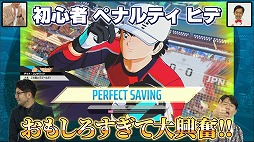 画像ギャラリー No.005のサムネイル画像 / Switch向けDL版「キャプテン翼2 WORLD FIGHTERS」の予約受付がスタート。豪華ゲストを迎えた発売決定記念番組が6月19日20：00から配信