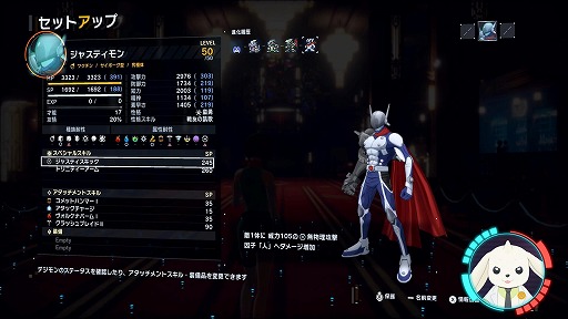 画像ギャラリー No.011のサムネイル画像 / Switch2/Switch版「デジモンストーリー タイムストレンジャー」，セーブデータを引き継げる体験版を配信。遊び方を紹介する最新トレイラーも公開