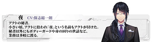 画像ギャラリー No.003のサムネイル画像 / 「Algorithm Prescription」はお互いにとって最適な「100分の1の好感度」を目指す「沼系恋愛ビジュアルノベル」。体験版も配信中