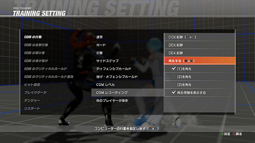 画像ギャラリー No.017のサムネイル画像 / 本日発売「DEAD OR ALIVE 6 Last Round」の初心者向けガイド。基本無料版で，奥深い3D格闘ゲームをまず浅瀬から体験しよう！