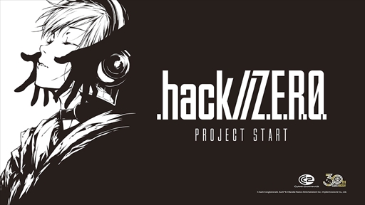 画像ギャラリー No.009のサムネイル画像 / 「.hack//Z.E.R.O.」発表。全国47都道府県を巡る「サイバーコネクトツー展」など，30周年記念企画も続々始動
