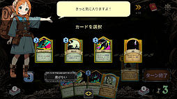 ShuffleHunt
