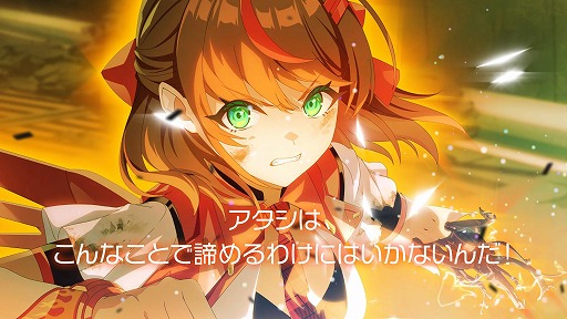 画像ギャラリー No.004のサムネイル画像 / ビジュアルノベル「ヴァルキリーチューン：機械仕掛けのアイ」，体験版をSteamで配信開始。想定プレイ時間は3時間以上