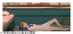 画像ギャラリー No.001のサムネイル画像 / ごく普通の部屋を探索していくうちに，少しずつ異変が……。謎解き探索ゲーム「世界の終わりと彼女の部屋」，Steamストアページを公開