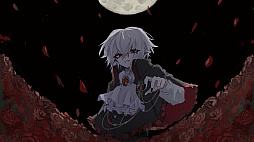 死霊の恋