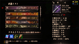 秘境の探検者