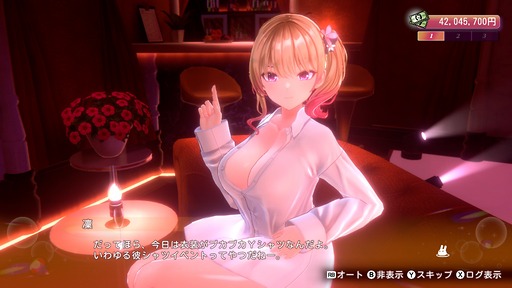 画像ギャラリー No.013のサムネイル画像 / 「バニーガーデン2」は4月16日発売。新キャスト「黒音」「瑠那」の情報に加え，店外イベントやコスプレイベントのスクリーンショットを公開