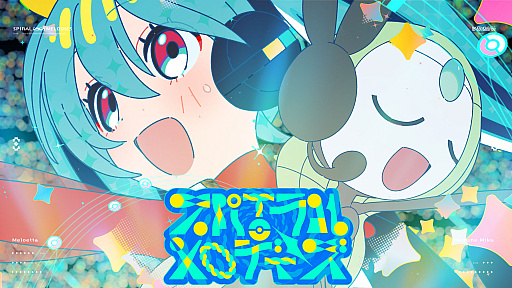 画像ギャラリー No.001のサムネイル画像 / 「ポケミク」，ポケモン30周年を記念した新曲「スパイラル・メロディーズ」を公開。3月20日〜22日にはリアル音楽ライブイベントも開催に
