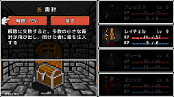 画像ギャラリー No.005のサムネイル画像 / ダンジョンRPG「エーテリアの迷宮」，早期アクセス版を6月30日にSteamで配信。体験版より地下3階以降のエリアを開放