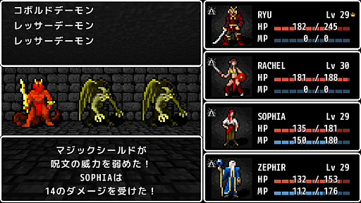 画像ギャラリー No.009のサムネイル画像 / ダンジョンRPG「エーテリアの迷宮」，早期アクセス版を6月30日にSteamで配信。体験版より地下3階以降のエリアを開放