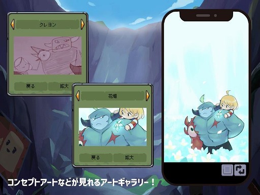 画像ギャラリー No.003のサムネイル画像 / 少女と魔物の旅を描くRPG「メグとばけもの」,iOS/Android版を本日配信。縦画面対応やスポンサー特典など新要素を実装