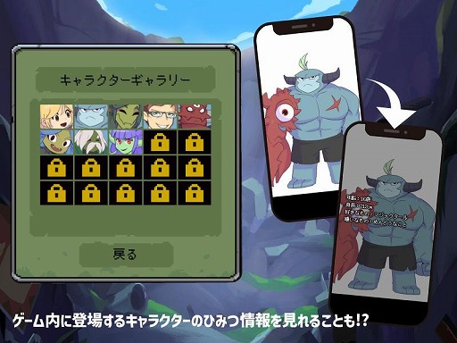 画像ギャラリー No.006のサムネイル画像 / 少女と魔物の旅を描くRPG「メグとばけもの」,iOS/Android版を本日配信。縦画面対応やスポンサー特典など新要素を実装