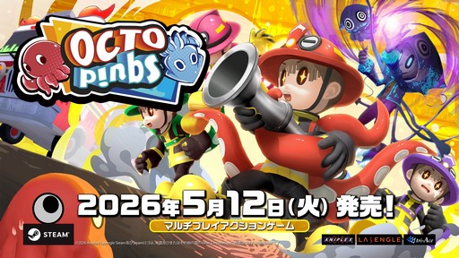 画像ギャラリー No.001のサムネイル画像 / 人狼系アクションゲームの新作「OCTOPinbs」が5月12日にSteamでリリース。言葉を使わず挙動を見て放火犯を追い詰めろ