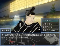 なら☆こい