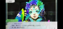 グノーシア