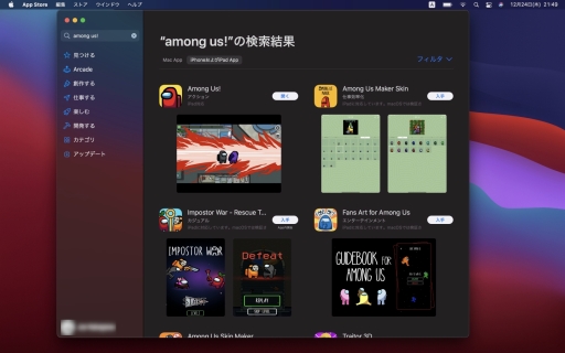 画像ギャラリー No.020のサムネイル画像 / Apple M1搭載Macはどこまでゲームが遊べる？ iPhoneやiPadアプリも動く新世代のMacがどれほどの可能性を秘めているのか確かめてみた