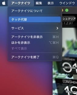 画像ギャラリー No.025のサムネイル画像 / Apple M1搭載Macはどこまでゲームが遊べる？ iPhoneやiPadアプリも動く新世代のMacがどれほどの可能性を秘めているのか確かめてみた