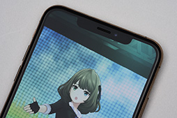 画像ギャラリー No.008のサムネイル画像 / 「iPhone XS Max」レビュー。大画面と高性能SoCを備えたハイエンド端末は，iPhone 8から買い換える価値があるか