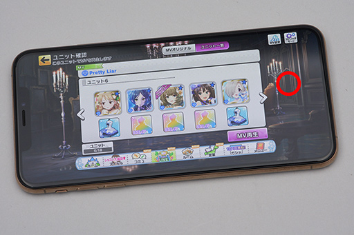 画像ギャラリー No.036のサムネイル画像 / 「iPhone XS Max」レビュー。大画面と高性能SoCを備えたハイエンド端末は，iPhone 8から買い換える価値があるか