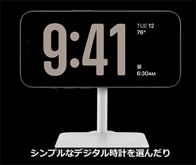 画像ギャラリー No.014のサムネイル画像 / 「iPhone 15」＆「iPhone 15 Pro」シリーズが9月22日に国内発売。上位のProにはレイトレ対応の新型SoCを搭載