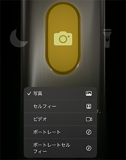 画像ギャラリー No.010のサムネイル画像 / 「iPhone 15 Pro Max」テストレポート。ハイエンドらしい飛躍を遂げたが，真価を発揮するのはもう少し先か
