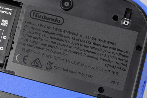 画像ギャラリー No.018のサムネイル画像 / 「Nintendo 2DS」分解レポート。立体視非対応の“廉価版3DS”，その中身は？
