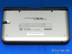 画像ギャラリー No.036のサムネイル画像 / Newニンテンドー3DS＆LLが本日発売。さっそく手に入れたのでパッケージの中身を確認