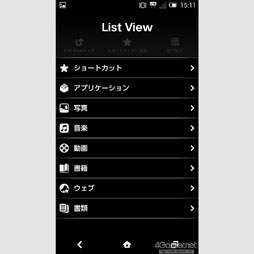 画像ギャラリー No.018のサムネイル画像 / KDDI，「INFOBAR A02」を発表。2月中旬の発売前に軽く触ってみた