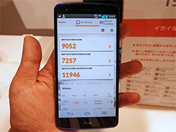 画像ギャラリー No.010のサムネイル画像 / KDDIの2013冬モデルスマートフォン＆タブレットを触ってきた。スペックは横一線で使い勝手に工夫を凝らした製品が目立つ