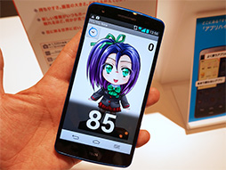 画像ギャラリー No.011のサムネイル画像 / KDDIの2013冬モデルスマートフォン＆タブレットを触ってきた。スペックは横一線で使い勝手に工夫を凝らした製品が目立つ