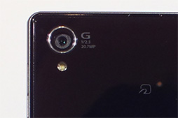 画像ギャラリー No.018のサムネイル画像 / KDDIの2013冬モデルスマートフォン＆タブレットを触ってきた。スペックは横一線で使い勝手に工夫を凝らした製品が目立つ