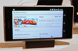 画像ギャラリー No.019のサムネイル画像 / KDDIの2013冬モデルスマートフォン＆タブレットを触ってきた。スペックは横一線で使い勝手に工夫を凝らした製品が目立つ