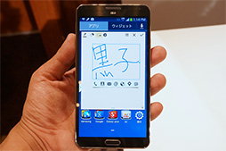 画像ギャラリー No.025のサムネイル画像 / KDDIの2013冬モデルスマートフォン＆タブレットを触ってきた。スペックは横一線で使い勝手に工夫を凝らした製品が目立つ