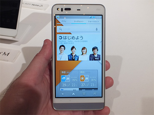 画像ギャラリー No.033のサムネイル画像 / KDDIの2013冬モデルスマートフォン＆タブレットを触ってきた。スペックは横一線で使い勝手に工夫を凝らした製品が目立つ
