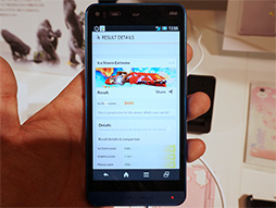 画像ギャラリー No.042のサムネイル画像 / KDDIの2013冬モデルスマートフォン＆タブレットを触ってきた。スペックは横一線で使い勝手に工夫を凝らした製品が目立つ