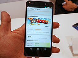 画像ギャラリー No.050のサムネイル画像 / KDDIの2013冬モデルスマートフォン＆タブレットを触ってきた。スペックは横一線で使い勝手に工夫を凝らした製品が目立つ