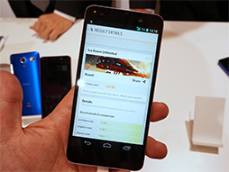 画像ギャラリー No.051のサムネイル画像 / KDDIの2013冬モデルスマートフォン＆タブレットを触ってきた。スペックは横一線で使い勝手に工夫を凝らした製品が目立つ