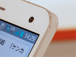 画像ギャラリー No.055のサムネイル画像 / KDDIの2013冬モデルスマートフォン＆タブレットを触ってきた。スペックは横一線で使い勝手に工夫を凝らした製品が目立つ