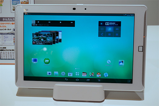 画像ギャラリー No.060のサムネイル画像 / KDDIの2013冬モデルスマートフォン＆タブレットを触ってきた。スペックは横一線で使い勝手に工夫を凝らした製品が目立つ