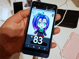 画像ギャラリー No.065のサムネイル画像 / KDDIの2013冬モデルスマートフォン＆タブレットを触ってきた。スペックは横一線で使い勝手に工夫を凝らした製品が目立つ