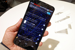 画像ギャラリー No.019のサムネイル画像 / KDDIの2014春モデルのスマートフォン＆タブレットをチェック。大画面ファブレットにコンパクトなハイスペック機と充実したラインナップ