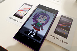 画像ギャラリー No.033のサムネイル画像 / KDDIの2014春モデルのスマートフォン＆タブレットをチェック。大画面ファブレットにコンパクトなハイスペック機と充実したラインナップ