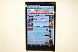 画像ギャラリー No.049のサムネイル画像 / KDDIの2014春モデルのスマートフォン＆タブレットをチェック。大画面ファブレットにコンパクトなハイスペック機と充実したラインナップ