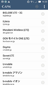 画像ギャラリー No.020のサムネイル画像 / ASUS製スマホ「ZenFone 5」ファーストインプレッション。SIMロックフリーで低価格なLTE対応スマホの実力は？