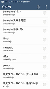 画像ギャラリー No.021のサムネイル画像 / ASUS製スマホ「ZenFone 5」ファーストインプレッション。SIMロックフリーで低価格なLTE対応スマホの実力は？