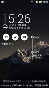 画像ギャラリー No.022のサムネイル画像 / ASUS製スマホ「ZenFone 5」ファーストインプレッション。SIMロックフリーで低価格なLTE対応スマホの実力は？