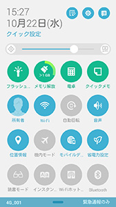 画像ギャラリー No.024のサムネイル画像 / ASUS製スマホ「ZenFone 5」ファーストインプレッション。SIMロックフリーで低価格なLTE対応スマホの実力は？