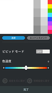 画像ギャラリー No.025のサムネイル画像 / ASUS製スマホ「ZenFone 5」ファーストインプレッション。SIMロックフリーで低価格なLTE対応スマホの実力は？